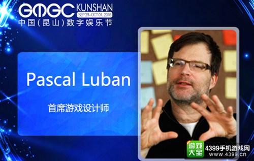 巴黎首席游戏设计师Pascal Luban