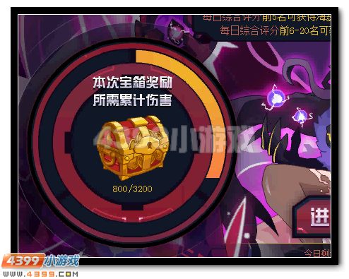 赛尔号海瑟薇 超能女王全民得