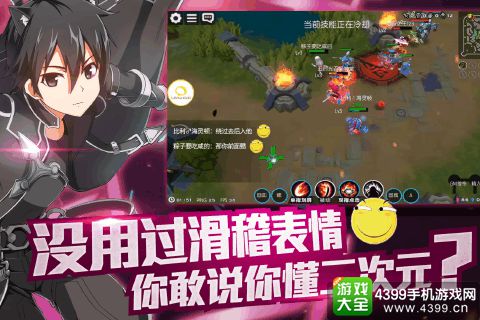 次元大作战