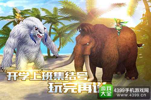 上古奇迹玩完再说
