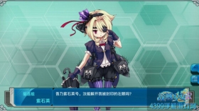 战舰少女r紫石英哪里捞 紫石英打捞位置