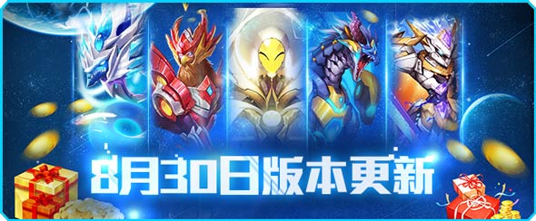 赛尔号超级英雄
