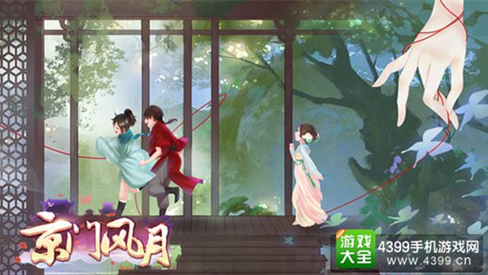 千里姻缘 红线相牵