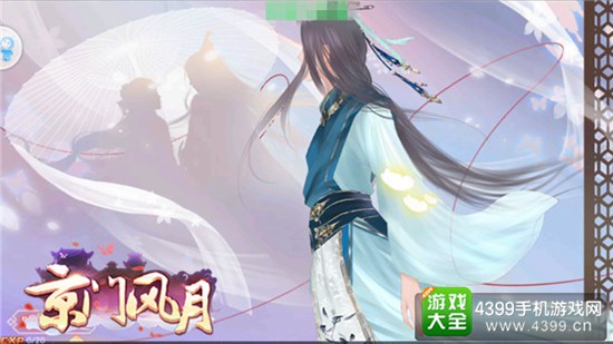 京门夫妻的隆重婚礼