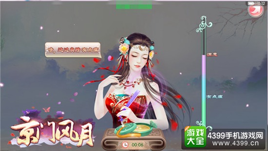 京门夫妻的隆重婚礼