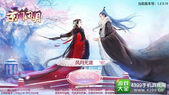 京门夫妻的隆重婚礼