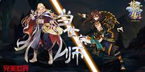《梦间集》即将开启首测 五剑之境待你寻梦