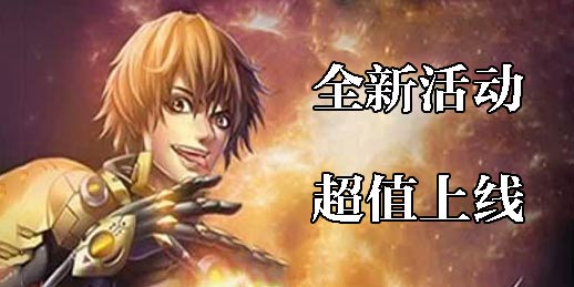 雷霆战机
