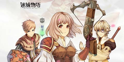 《迷城物语》:MMO下的社交体系究竟长什么样子？