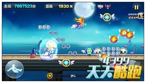 天天酷跑太空漫步三套高分搭配推荐