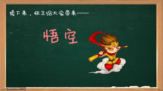 洪荒大劫篇绘画大讲堂第六期-4399妖王