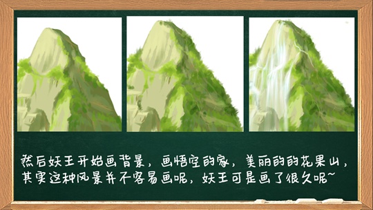 洪荒大劫篇绘画大讲堂第六期-4399妖王