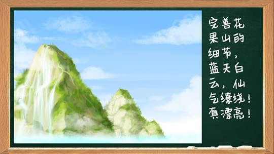 洪荒大劫篇绘画大讲堂第六期-4399妖王