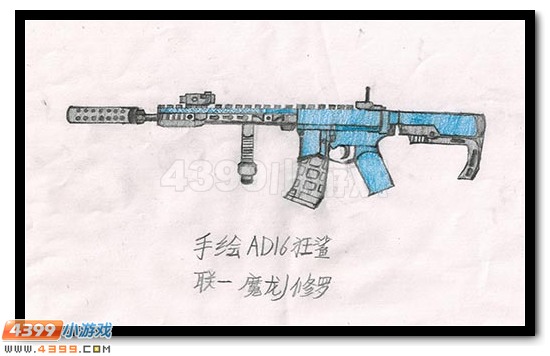 生死狙击玩家手绘-手绘AD16狂鲨