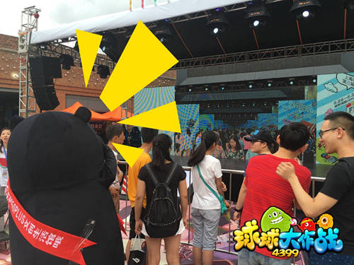 球球大作战