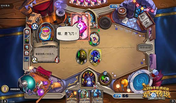 卡拉赞彩蛋