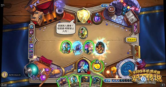 卡拉赞彩蛋