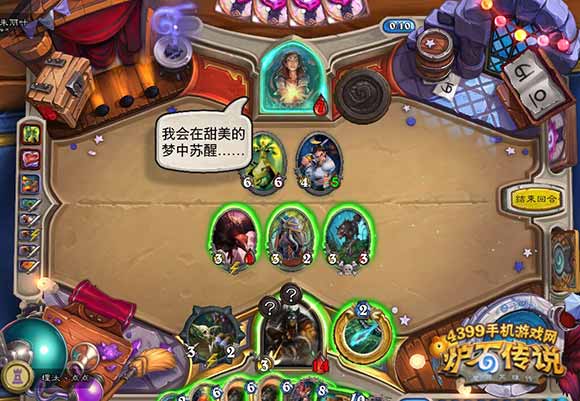 卡拉赞彩蛋