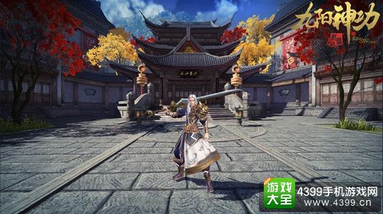 九阳神功起源激活码怎么得