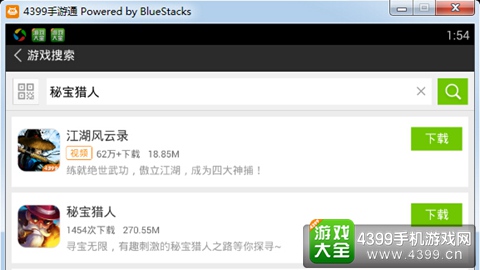 仙剑奇侠传幻璃镜电脑版