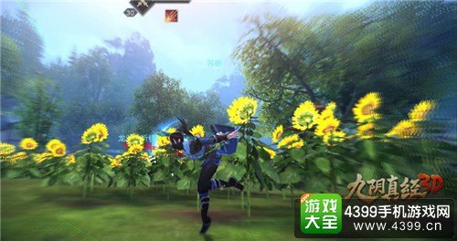 九阴真经3D游戏截图