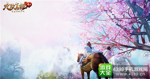 九阴真经3D樱花场景