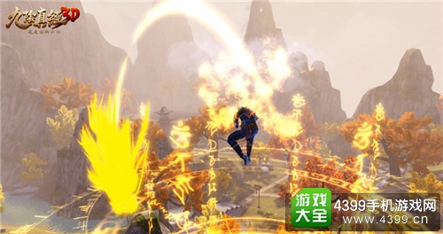 九阴真经3D大世界