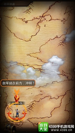 帝王世纪手游