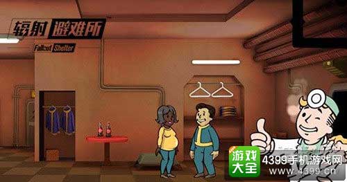 特点