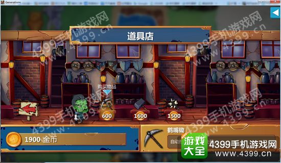 英雄世代沙地怎么挖