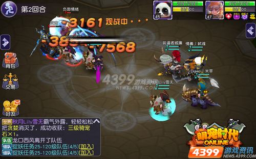 四三九九萌宠时代 潘多拉魔盒现世开启刷怪狂潮