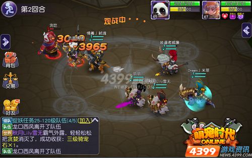 四三九九萌宠时代 潘多拉魔盒现世开启刷怪狂潮