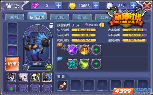四三九九萌宠时代 潘多拉魔盒现世开启刷怪狂潮
