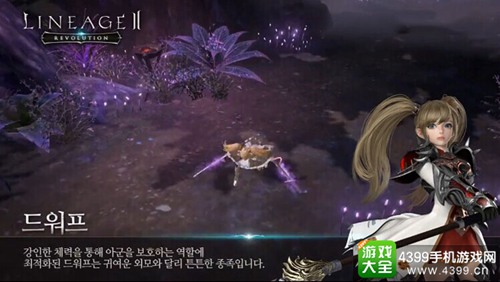 天堂2:重生