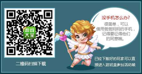 精品手游推荐下载攻略