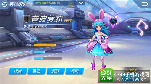 时空召唤