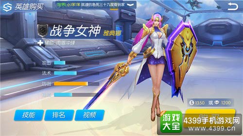 时空召唤