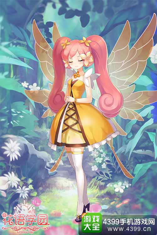 花语学院山梦