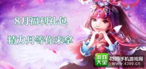 少年西游记