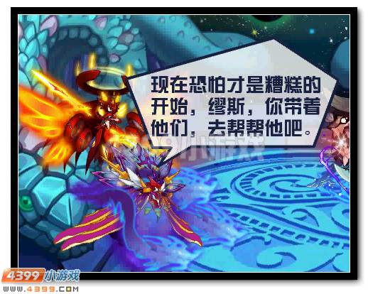赛尔号主线点评—柚子小编独家分析第七期