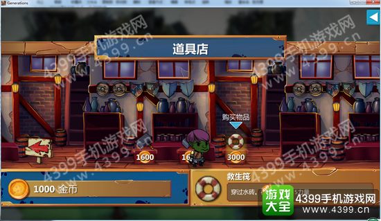 英雄世代水砖怎么过