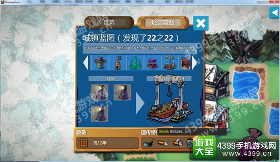 英雄世代水砖怎么过