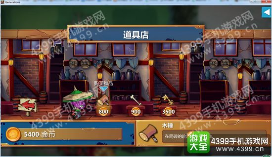 英雄世代建筑怎么修