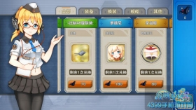 <font color='#FF0000'>战舰少女r战利品限时？ 战利品活动永久吗？</font>