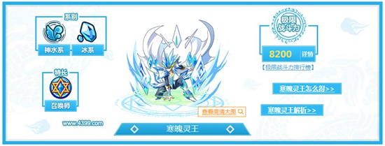 奥奇传说神水系平民宠推荐