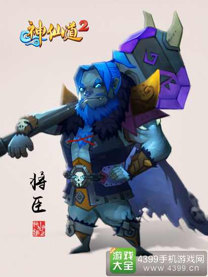 神仙道2手游神仙伙伴哪个厉害将臣