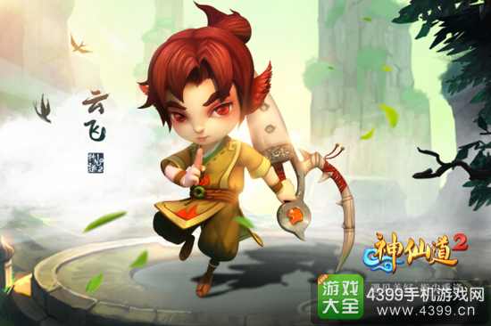 神仙道2狼族小狼妖属性分析