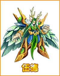 奥拉星伍德