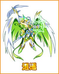 奥拉星逍遥