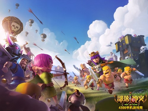 部落冲突壁纸